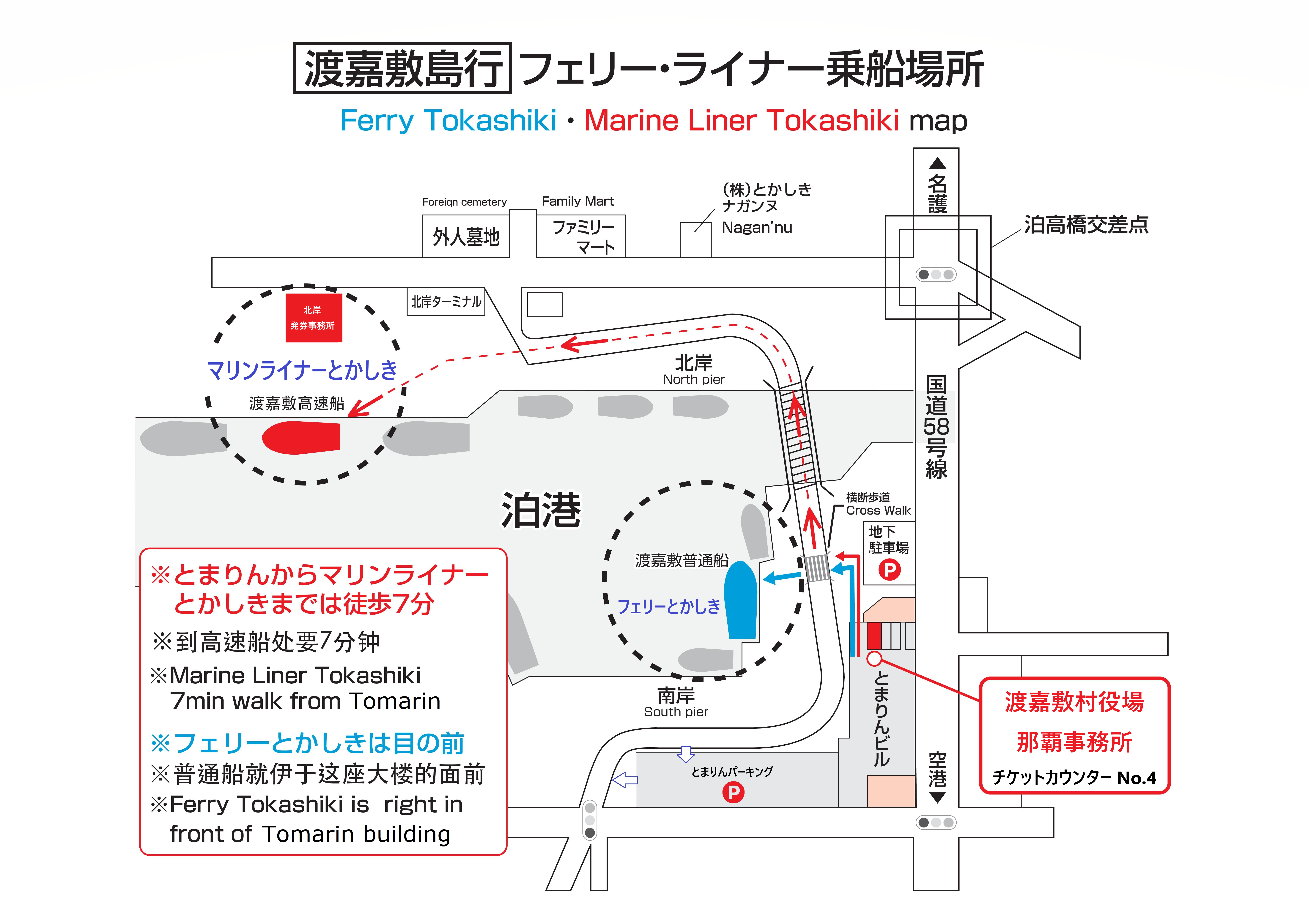 naha-tomari map